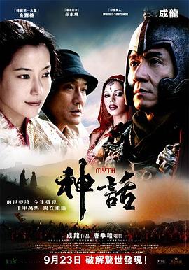 《教科书没教的事》